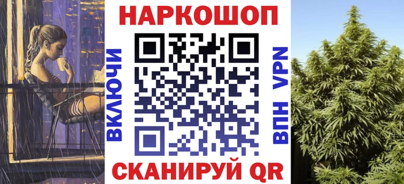 Как найти наркотики Шахты АМФЕТАМИН  Кокаин  Мефедрон  Конопля  ГАШ  СОЛЬ 
