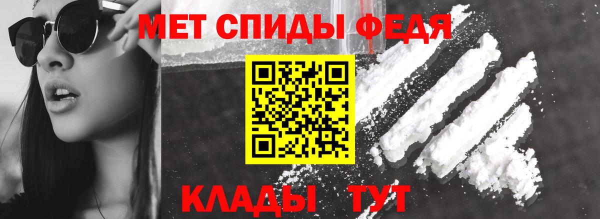 АМФЕТАМИН VHQ Шахты