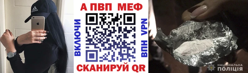 APVP СК КРИС  Шахты 
