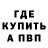 Кетамин VHQ dawaka