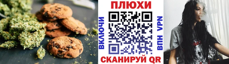 OMG как войти  Шахты  Canna-Cookies марихуана  где купить  