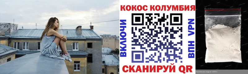 KRAKEN ссылка  Шахты  COCAIN Эквадор 