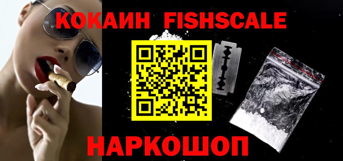 Cocaine Эквадор Шахты