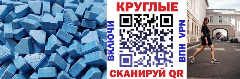 купить  сайты  Шахты  ЭКСТАЗИ таблы 