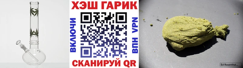 ГАШ AMNESIA HAZE  Шахты 