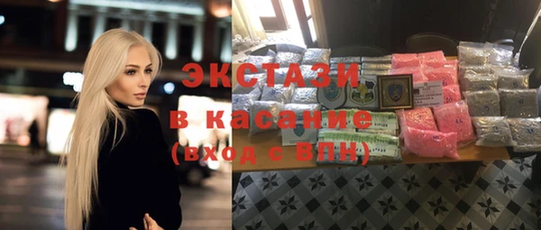 молекула духа Лиски