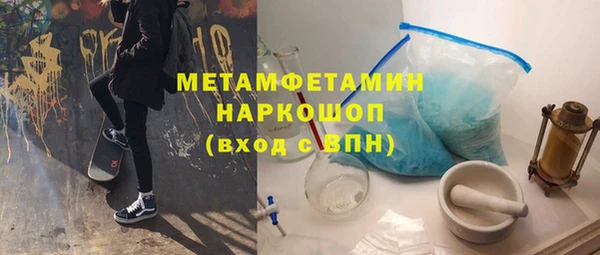 молекула духа Лиски
