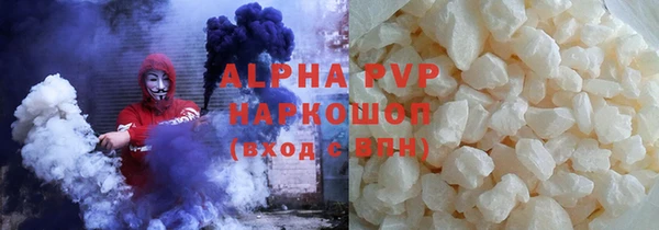молекула духа Лиски