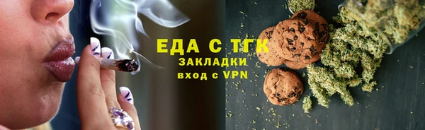 молекула духа Лиски