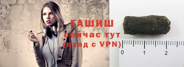 молекула духа Лиски