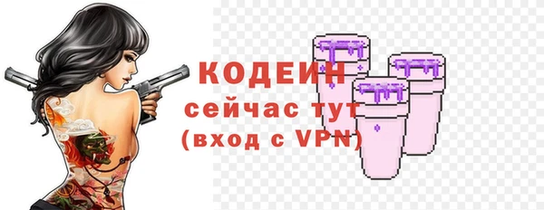 таблы Лихославль