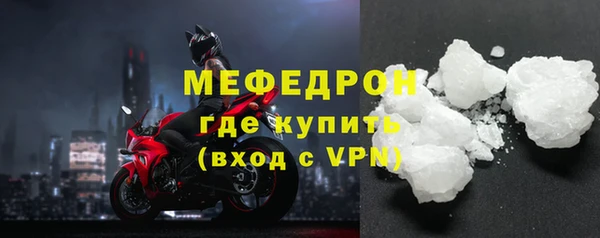 таблы Лихославль