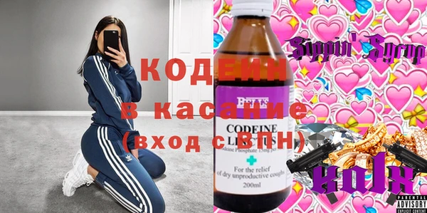 молекула духа Лиски