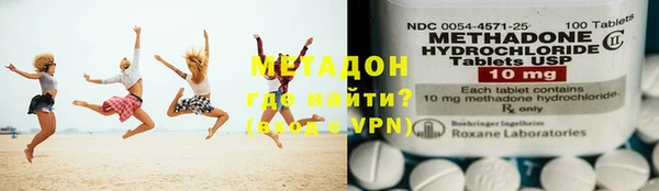 дистиллят марихуана Алапаевск