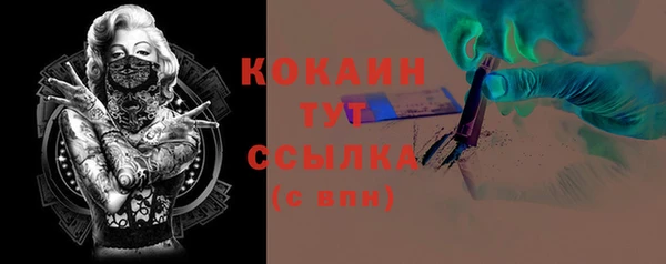 таблы Лихославль