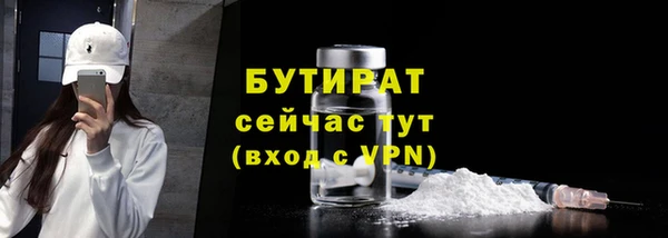 молекула духа Лиски