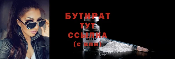 молекула духа Лиски