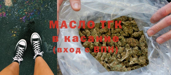 молекула духа Лиски