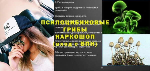 героин Лабытнанги