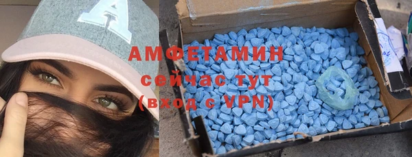 таблы Лихославль