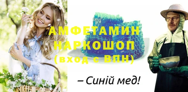 молекула духа Лиски