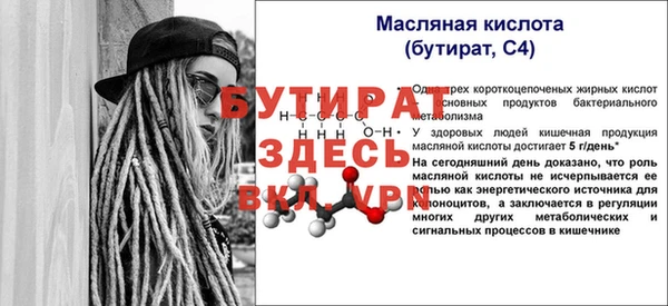таблы Лихославль