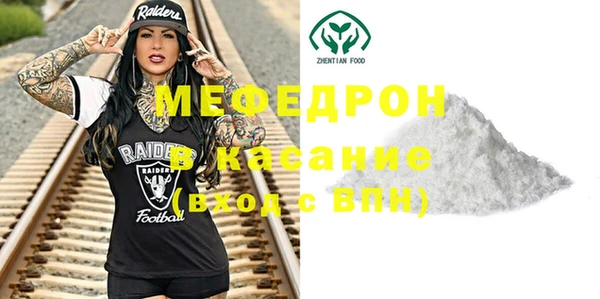 таблы Лихославль