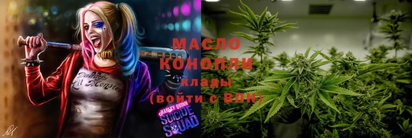 молекула духа Лиски
