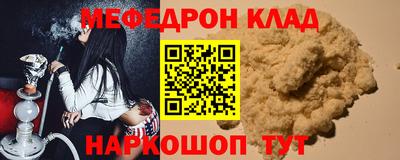 а пвп мука Старая Купавна