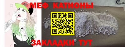 а пвп мука Старая Купавна