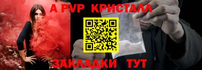 а пвп мука Старая Купавна