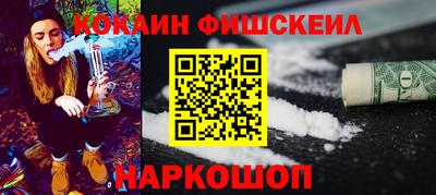 а пвп мука Старая Купавна