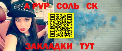 а пвп мука Старая Купавна