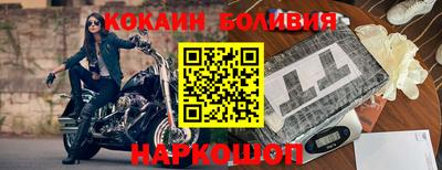 гидра Ставрополь