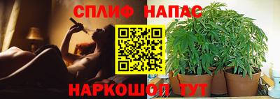 а пвп мука Старая Купавна