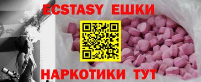 гидра Ставрополь