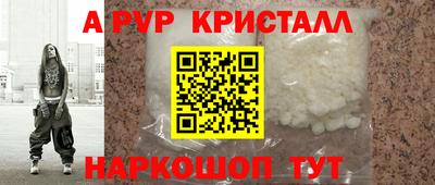 а пвп мука Старая Купавна