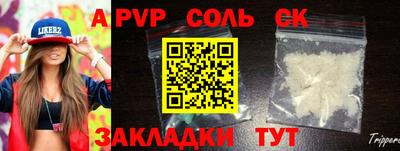 спиды Среднеуральск