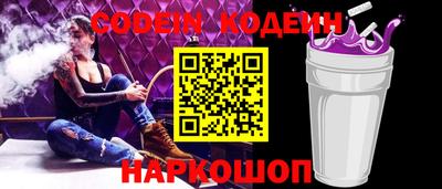 а пвп мука Старая Купавна