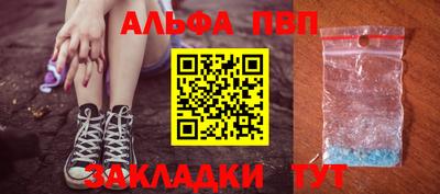 а пвп мука Старая Купавна