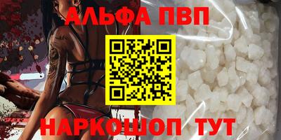 гидра Ставрополь