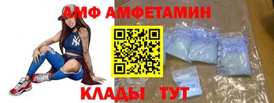 гидра Ставрополь