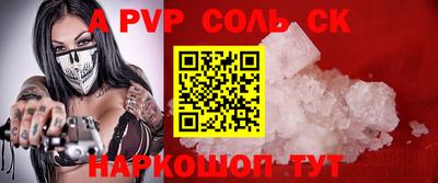 спиды Среднеуральск