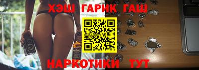 гидра Ставрополь