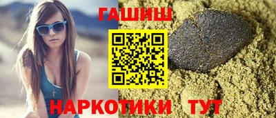 гидра Ставрополь