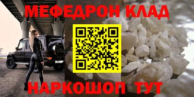 а пвп мука Старая Купавна
