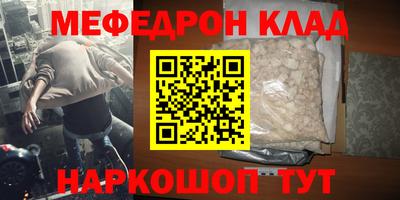 гидра Ставрополь