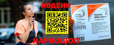 а пвп мука Старая Купавна