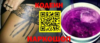 гидра Ставрополь