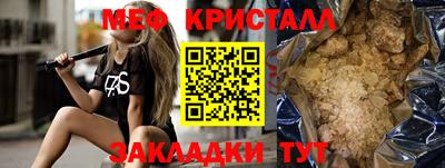 гидра Ставрополь